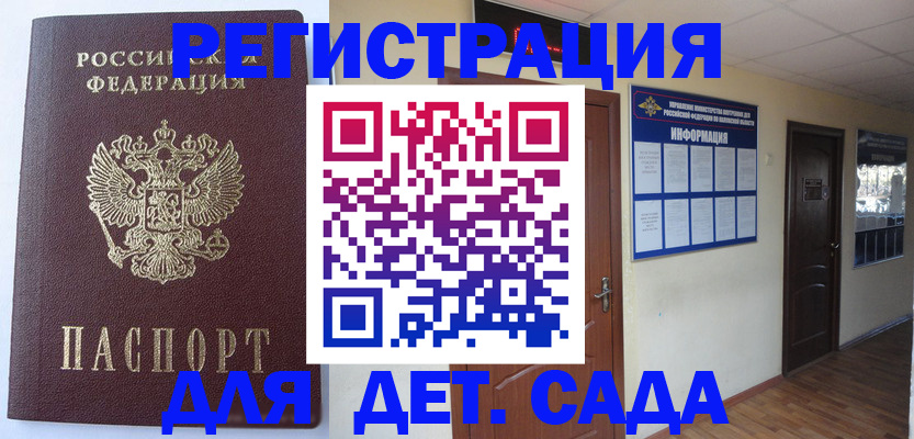 пропишу в квартире в Окуловке