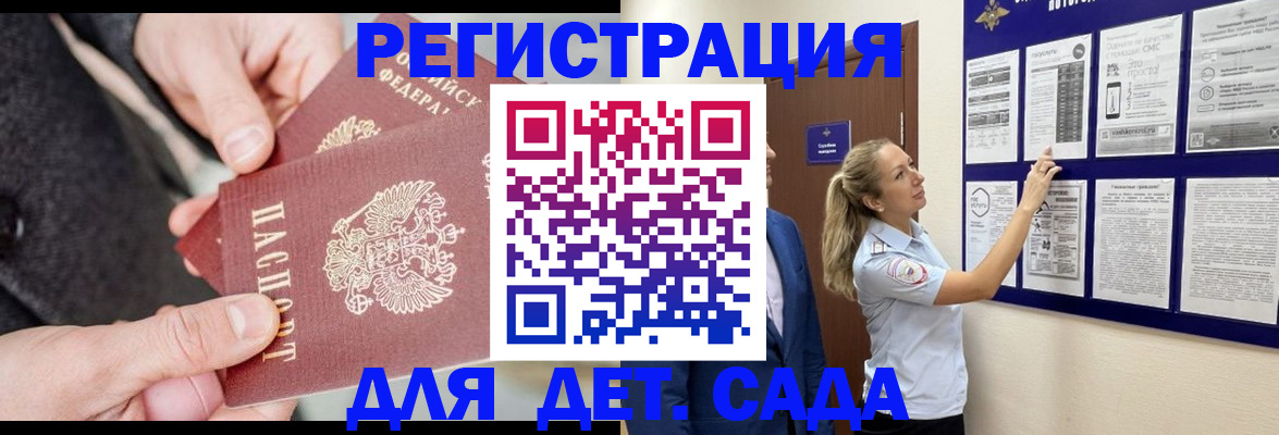 временная регистрация адрес в Окуловке